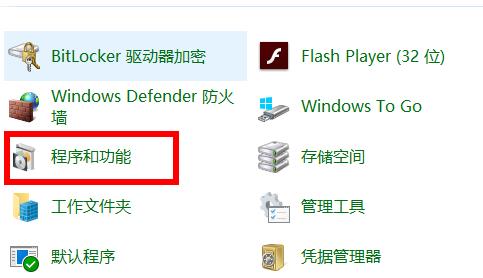 《win10》netframework3.5不能安装怎么办