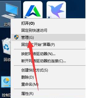 《win10》u盘不能读取怎么办