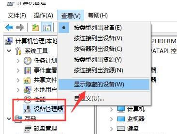 《win10》u盘不能读取怎么办