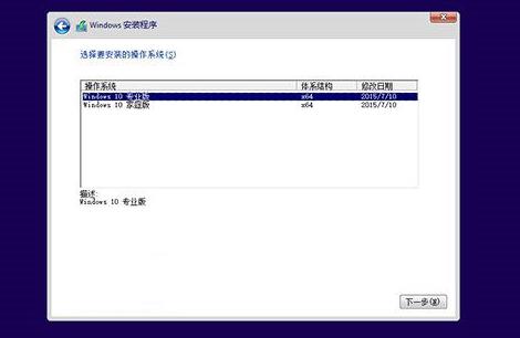 《win10》u盘怎么重装系统