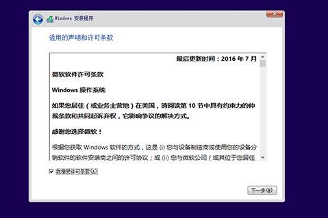 《win10》u盘怎么重装系统
