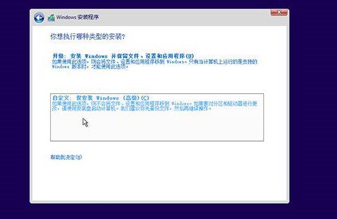 《win10》u盘怎么重装系统