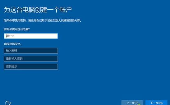 《win10》u盘怎么重装系统