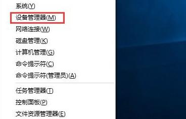 《win10》u盘驱动异常怎么修复