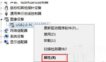《win10》u盘驱动异常怎么修复