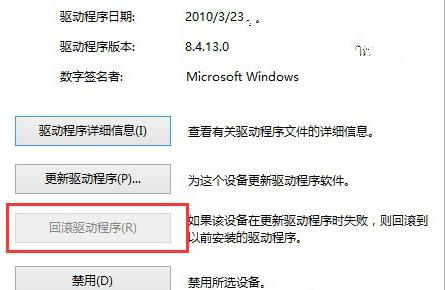 《win10》u盘驱动异常怎么修复