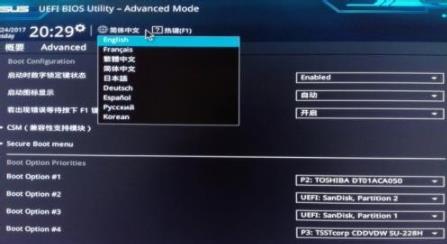 《win10》u盘怎么启动bios设置