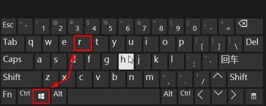 《win10》运行怎么打开