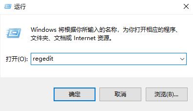 《win10》explorer.exe怎么修复