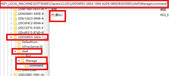 《win10》explorer.exe怎么修复
