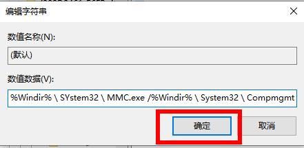 《win10》explorer.exe怎么修复