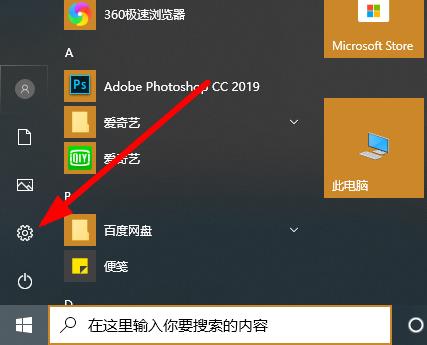 《win10》开机密码怎么取消