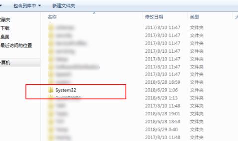 《win10》文件2345怎么彻底删除