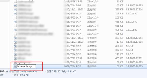 《win10》文件2345怎么彻底删除