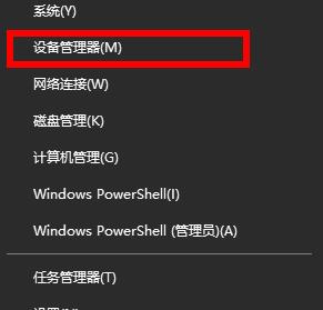 《win10》默认网关不能用怎么办