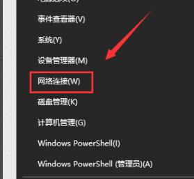 《win10》默认网关不能用怎么办