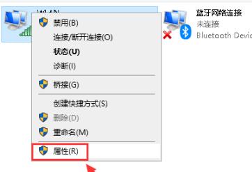 《win10》默认网关不能用怎么办