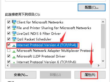 《win10》默认网关不能用怎么办