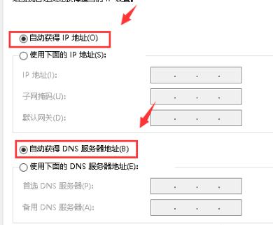 《win10》默认网关不能用怎么办