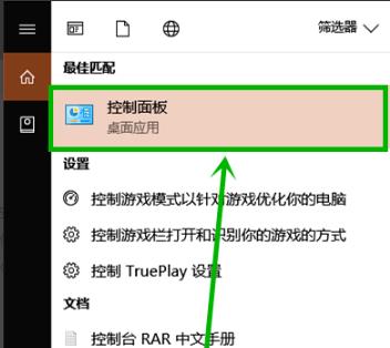 《win10》粘滞键怎么取消