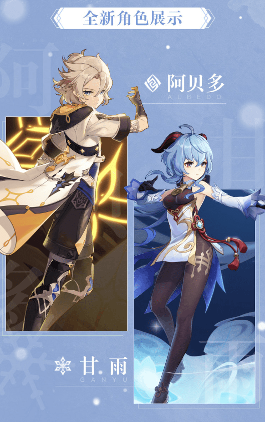 《原神》白垩与黑龙任务怎么做