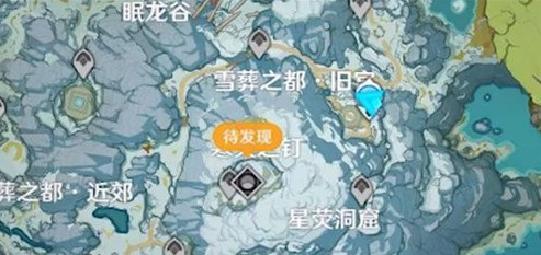 《原神》白垩与黑龙在哪接