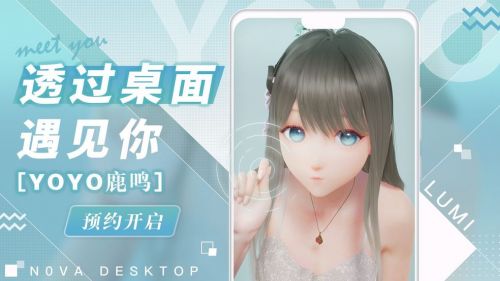 《人工桌面》没声音怎么办