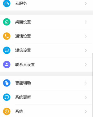 2021钉钉打卡位置修改