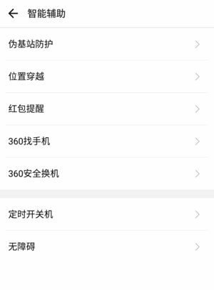 2021钉钉打卡位置修改