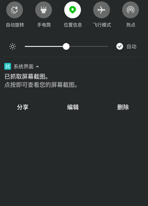 2021钉钉打卡位置修改