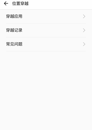 2021钉钉打卡位置修改