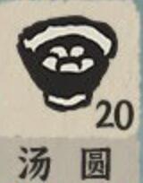 《江南百景图》汤圆兑换奖励一览