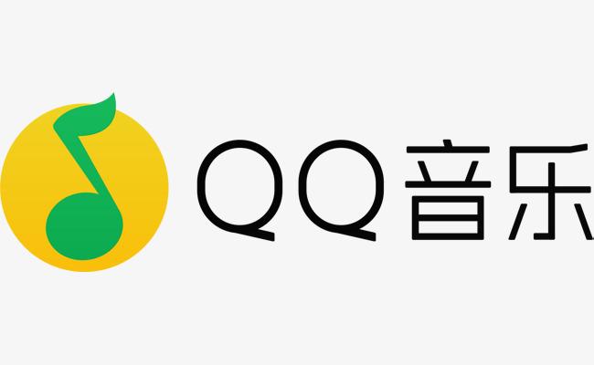 2021qq音乐播放量排名