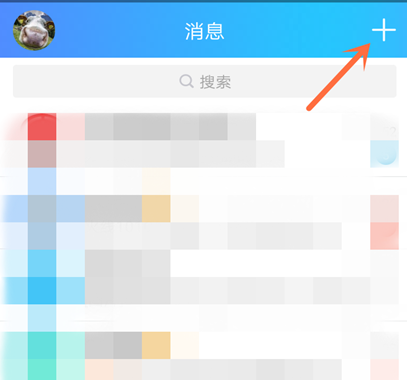 2021手机qq怎么加好友