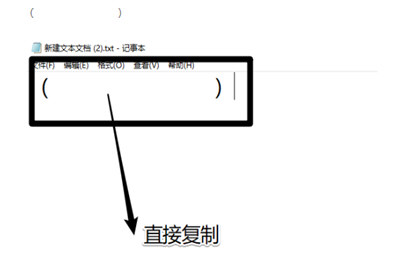 2021手机qq空白名字复制