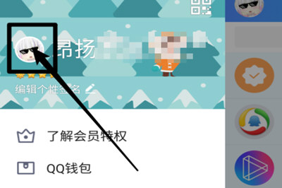 2021手机qq空白名字复制