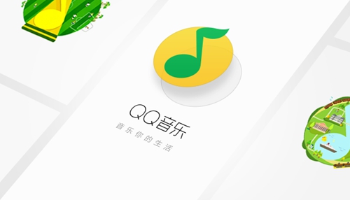 2021手机qq音乐怎么控制电脑的qq音乐