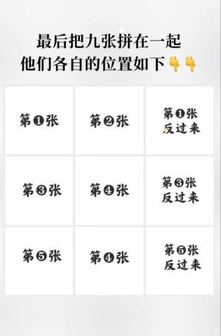 《微信》朋友圈怎么发圣诞树拼图