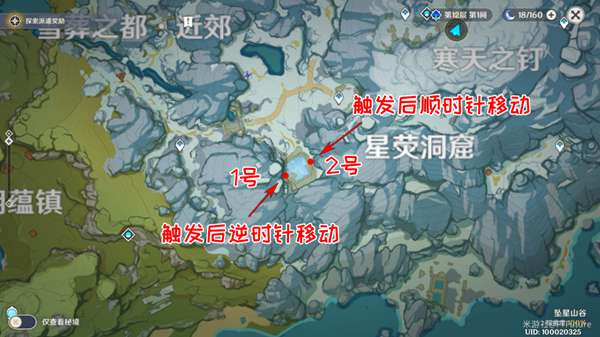 《原神》手游覆雪之国任务怎么完成
