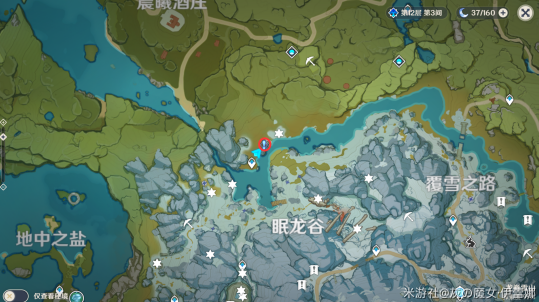 《原神》手游雪山大勘察世界任务怎么做