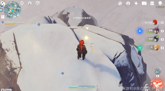 《原神》手游雪山大勘察世界任务怎么做
