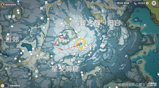 《原神》手游雪山大勘察世界任务怎么做