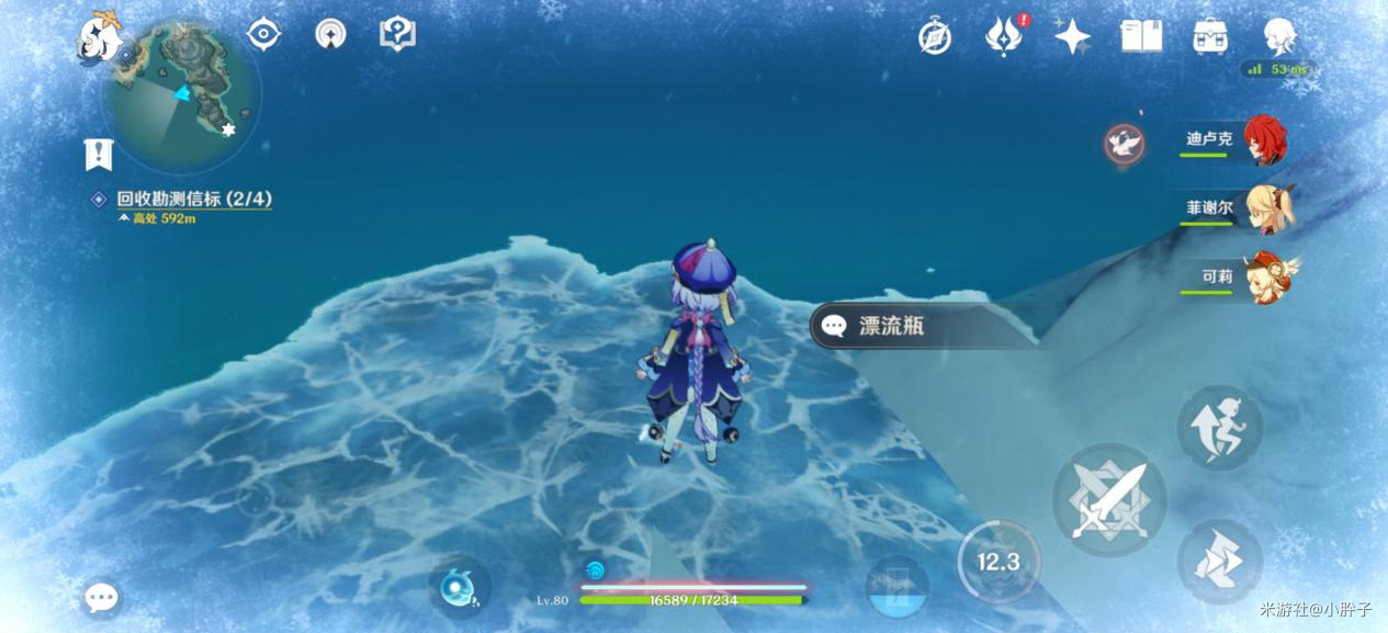 《原神》手游漂流瓶隐藏任务怎么做