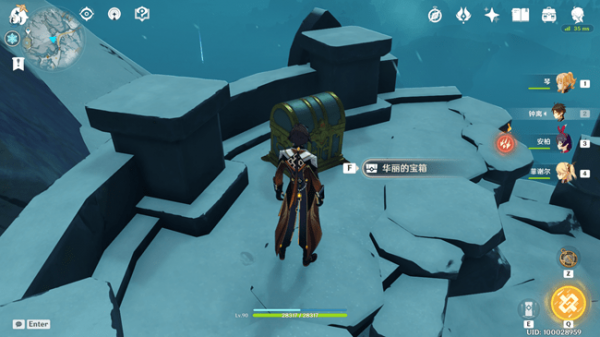 《原神》手游龙脊雪山石碑在哪