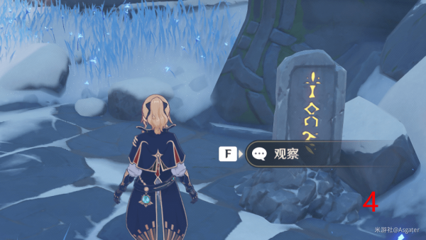 《原神》手游龙脊雪山石碑在哪