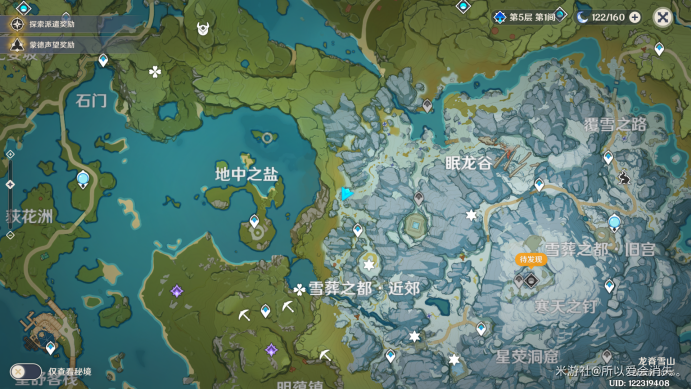 《原神》手游雪葬之都近郊怎么解密