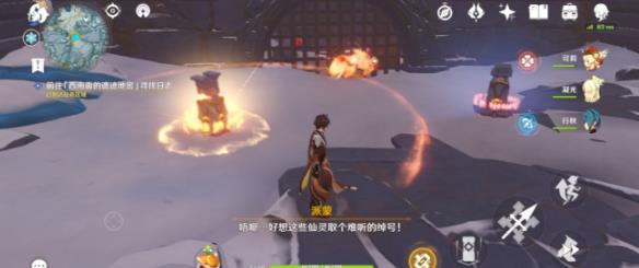 《原神》手游雪山地窖解密怎么过