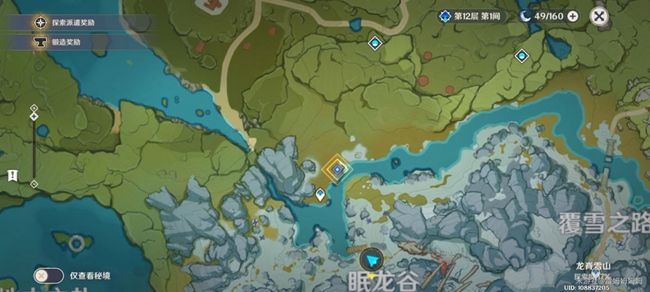 《原神》手游回收勘测任务信标在哪