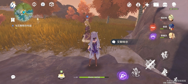 《原神》手游回收勘测任务信标在哪