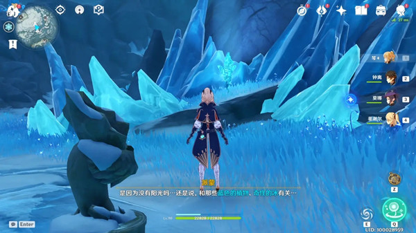 《原神》手游雪山山顶传送点怎么开